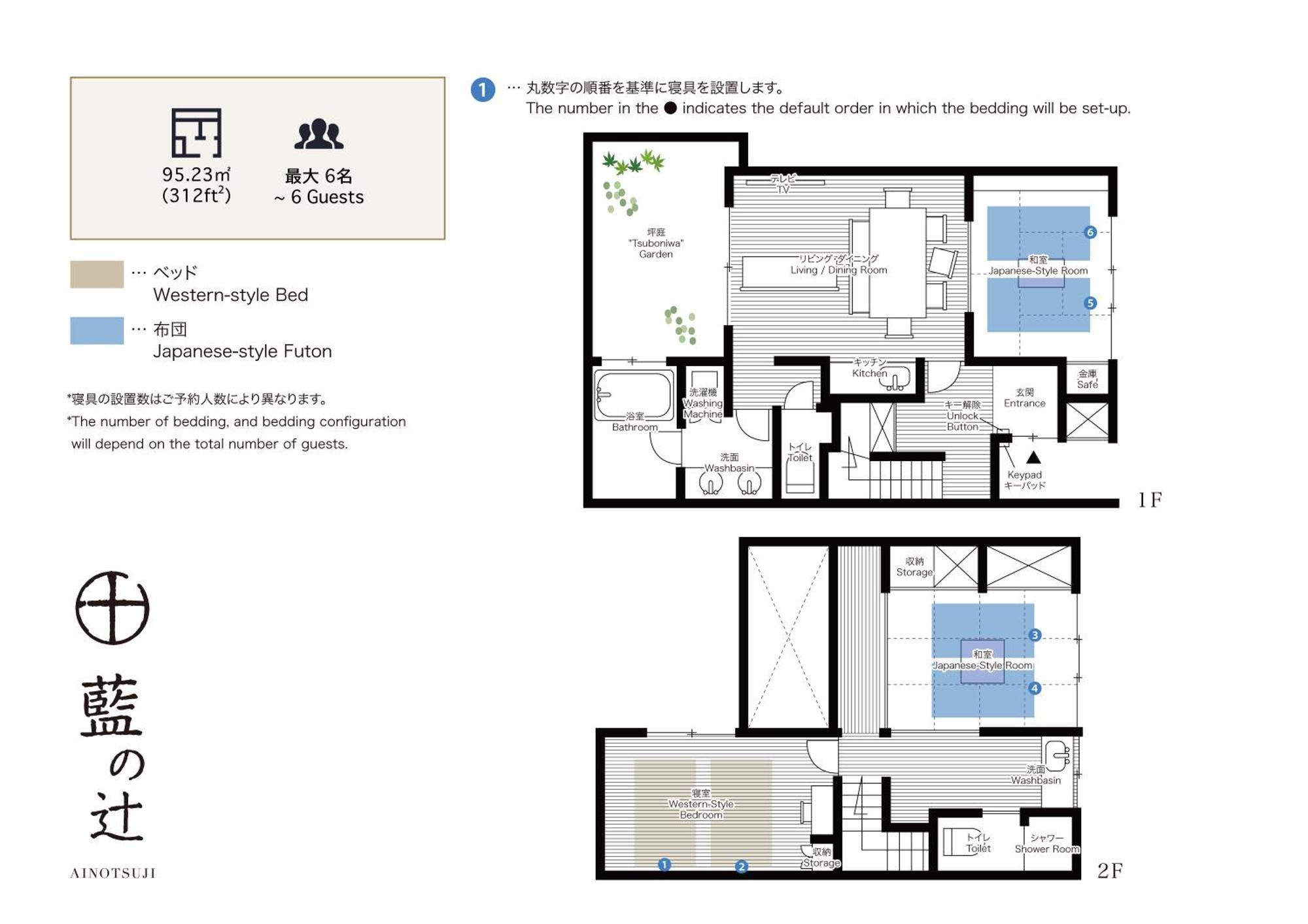 Ainotsuji Machiya House Villa Kanazawa Exterior photo